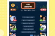 热门处CP软件推荐与使用指南-高效寻找心仪CP