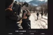 哥斯拉大战金刚,史诗级怪兽对决的视觉盛宴-电影深度解析