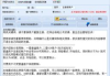 百度关键词工具入口及使用技巧-提升SEO策略