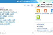 百度账号客服人工服务全方位解析
