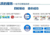北京网站优化公司,专业SEO服务-提升在线竞争力