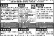 金逸影城网上购票全攻略-轻松观影新体验