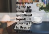 Understanding the Meaning of "Great" - Exploring Its Uses and Contexts