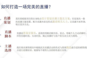 在线观看免费内容,合法途径与安全措施-观看指南解析