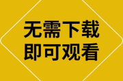 瘦身产品视频教程,专业指导-在家轻松瘦身