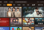免费观看电视剧app,精选平台与使用指南-全面解析
