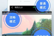 手机在线影院，随时随地畅享视听盛宴-观影体验优化解析