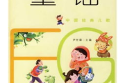 100首必听经典儿歌，点亮孩子的童年记忆-音乐教育解析