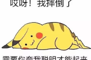 最搞笑的笑话-让您捧腹大笑的幽默解析