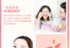 孕妇彩妆秒杀直播，安全与时尚并存-直播带货策略解析