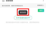 百度知道答主中心,知识分享与个人品牌塑造-深度解析与技巧提升