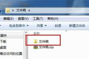 RAR解压软件下载与使用指南-高效压缩工具解析