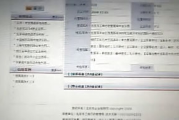 567电影网：在线电影平台的新选择