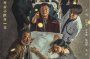影电影在线观看版完整版：全方位指南与实用技巧