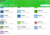 360收录查询工具使用指南与优化策略解析