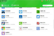 360收录查询工具使用指南与优化策略解析