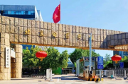 北京电影学院,电影人才培养摇篮-教育特色与产业贡献解析