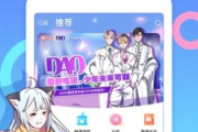 漫画创作软件，提升您的艺术表现力-功能解析与选择指南