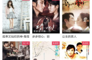 韩剧迷app下载,最新版安装与使用全攻略