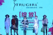 上海依薰服饰，时尚设计与品质生活的完美结合-品牌特色解析