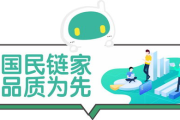 家族轮换策略与实践解析-家族企业持续发展之道