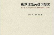 一区二区关键词优化策略与实践-提升搜索排名的深度解析