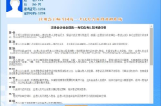 中国品牌网官方网站,品牌推广新平台-功能与优势解析