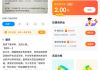 百度搜索App,智能搜索解决方案-功能与技巧解析