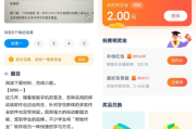 百度搜索App,智能搜索解决方案-功能与技巧解析