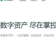 imToken转币显示ser错误代码-6大原因与解决方案全解析