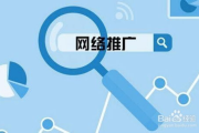 黑科技引流推广神器免费, 提升线上影响力新策略