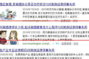 百度点击快速排名软件,提升网站排名的利器-使用策略与注意事项