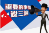 广告素材网，高效营销的助力-全面资源整合与优化策略解析