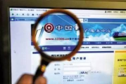 12306车票官网订票全攻略-在线预订火车票流程解析