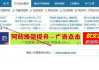 广告软文外链平台,提升品牌影响力-营销策略解析