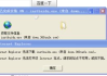 2024年最强杀毒软件,全方位保护您的数字生活-详细评测指南