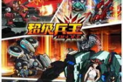 超级兵王,网络安全守护神-高效防护策略解析