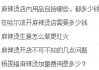 整站优化,全方位提升网站性能-搜索引擎优化策略解析