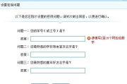 免费申请QQ号详细指南-轻松注册步骤解析