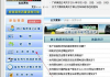 12306高铁查询时刻表，出行更便捷-使用指南与技巧分享