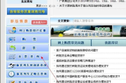 12306高铁查询时刻表，出行更便捷-使用指南与技巧分享