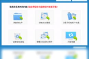 互盾数据恢复软件,高效数据找回-专业解决方案解析
