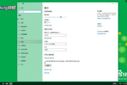 Win10瘦身精简工具,提升电脑性能-实用技巧解析