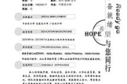 她开始慢慢迎合，如何在人际交往中保持平衡-社交技巧解析