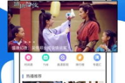 免费观看电视剧App软件,提升观影体验-最佳选择解析