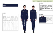 工作服装选择与搭配技巧-职场形象塑造指南