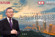《人民的名义》电视剧深度解析-剧情剖析与角色评析
