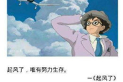 《起风了》舞蹈学生版，青春的激情与经典的碰撞