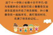 笑话大全爆笑精选-让你笑死人的欢乐时光