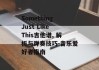 Something Just Like This吉他谱, 解析与弹奏技巧-音乐爱好者指南
